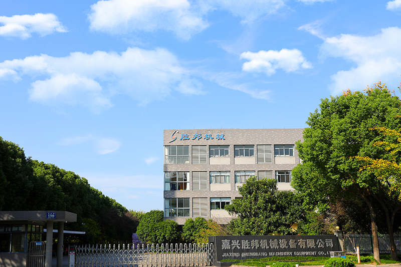 Jiaxing Shengbang Mechanical Equipment Co., Ltd.